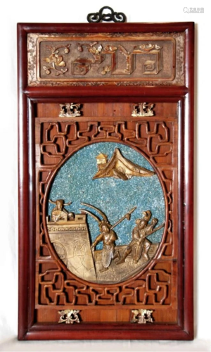 CHINESE WOOD WALL HANGING PLAQUE