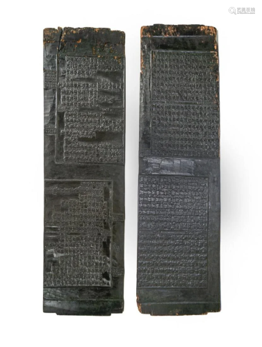 PAIR OF TIBETAN SUTRA WOODBLOCK