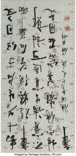 Zhong Dexiang (Chinese, 1849-1904) Calligraphy I