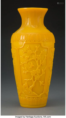 A Chinese Carved Mustard Glass Vase Marks