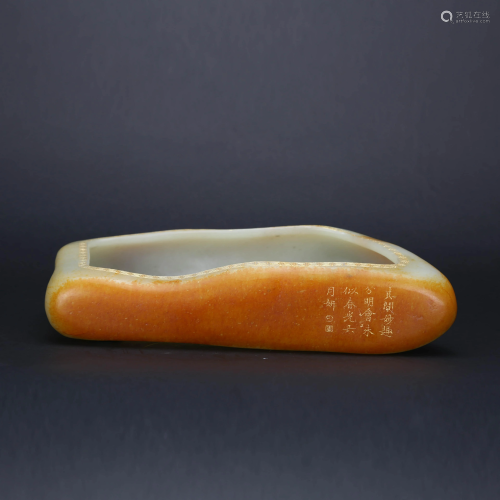 AN INSCRIBED WHITE AND RUSSET JADE WASHER