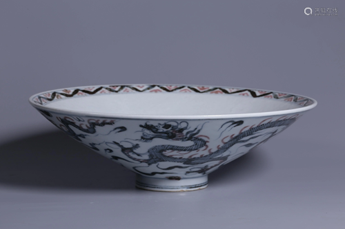 Ming Dynasty - 'Jianwen Period Made Mark' Blue White