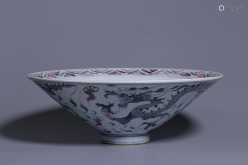 Ming Dynasty - 'Jianwen Period Made Mark' Blue White