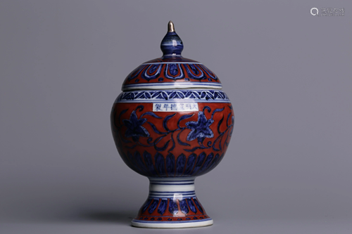 Ming Dynasty - 'Xuande Period Made Mark' Blue White Red