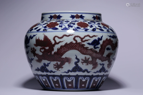 Ming Dynasty - 'Yongle Period Made Mark' Blue White Red