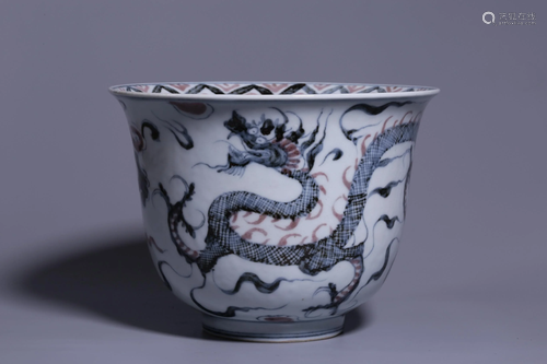 Ming Dynasty - 'Jianwen Period Made Mark' Blue White