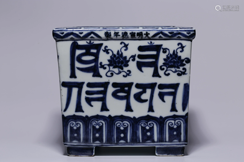 Ming Dynasty - 'Xuande Period Made Mark' Blue White