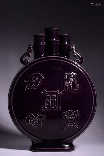 Qing Dynasty - 'Qianlong Period Made Mark' Aubergine