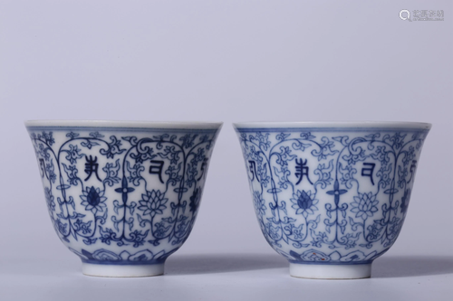 Modern - A Pair of Taiwan 'Yin Qiao Shan Fang' Blue