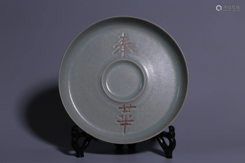 Song Dynasty - 