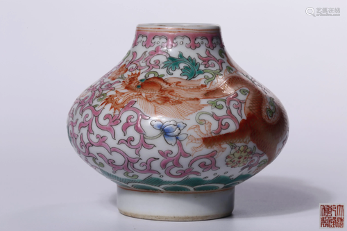 Qing Dynasty - 'Qianlong Period Made Mark' Famille Rose