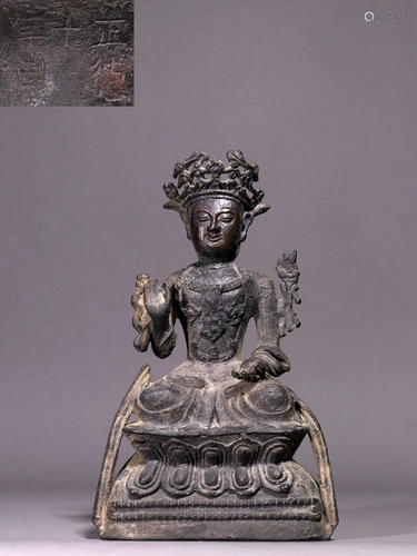 Qing Dynasty - 'Zhengde Period Made Mark' Cast Bronze