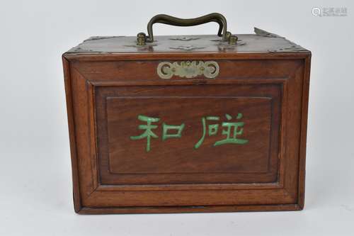 An early 20th century Chinese cased mahjong set with sliding...