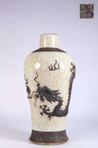 Chinese Vase