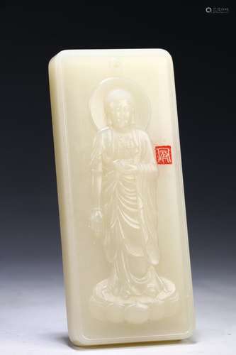 Hetian Jade Tablet