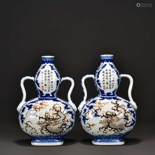 Blue-and-white Gourd-shaped Vase