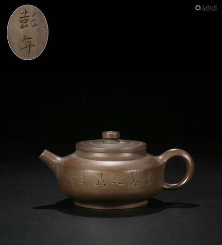 Old Collection. Zisha Teapot