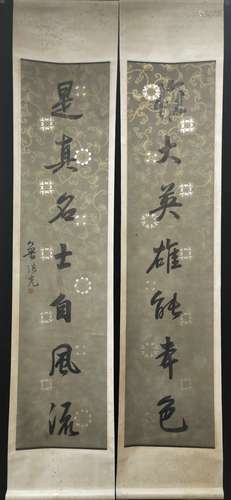 Vertical Calligraphy: Couplet by Lu Qiguang