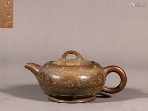 Old Collection.Zisha Teapot