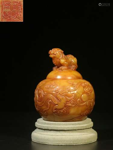 Old Collection. Shoushan Tianhuang Stone Incense Pot