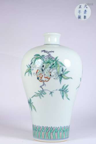 Famille Rose Vase