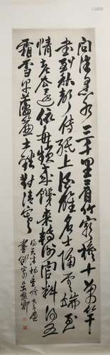 Calligraphy by Wu Changshuo