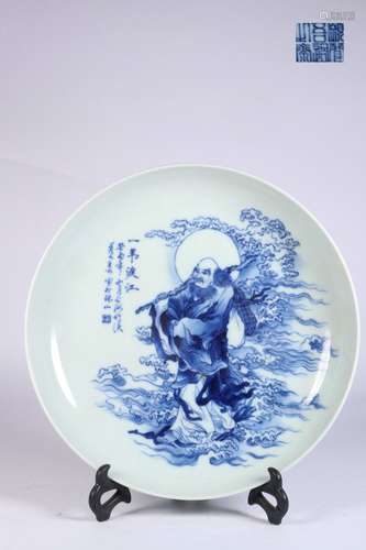 Blue-and-white Plate