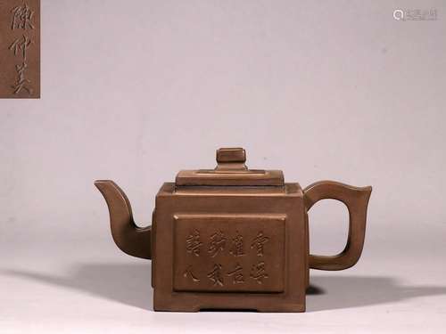 Old Collection. Square Zisha Teapot