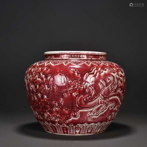 Ruby Red Glazed Pot