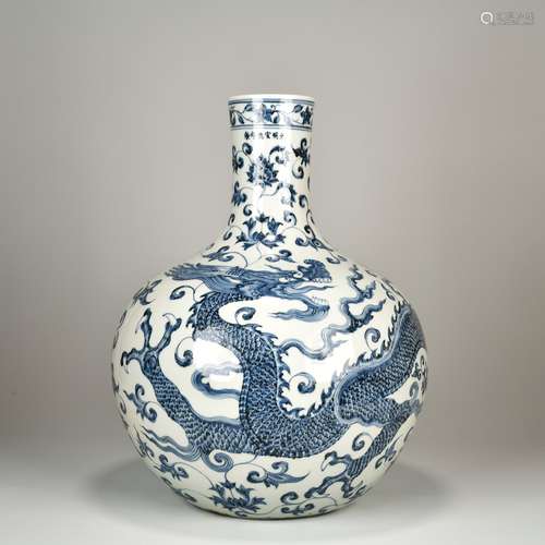 Blue-and-white Globular Vase