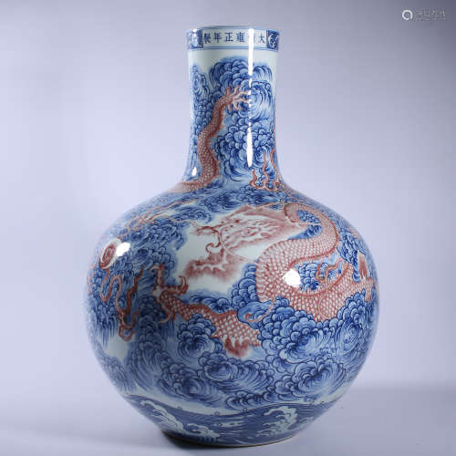 Qing Dynasty Yongzheng blue and white underglaze red dragon ...