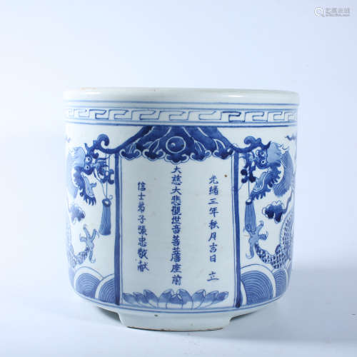 Qing Dynasty Guangxu blue and white dragon pattern pen holde...