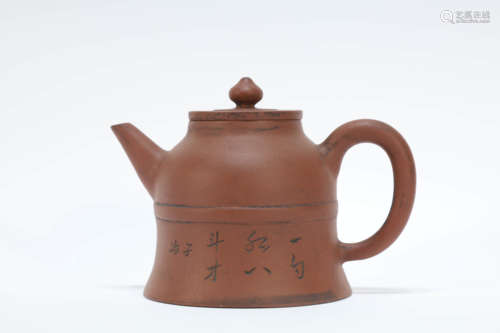 A Yixing Zisha Teapot