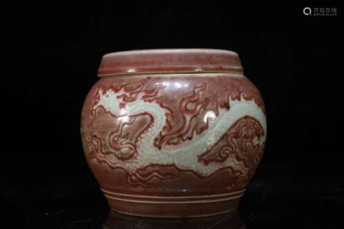 Underglaze-Red Dragon Jar