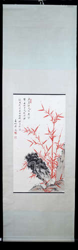 A Chinese Ink Painting by Qi Gong: Pine and Rocks.