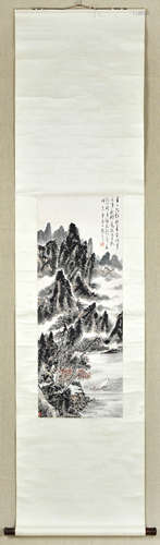 A Chinese Ink Painting by Lin Sanzhi: Mountain and Stream.