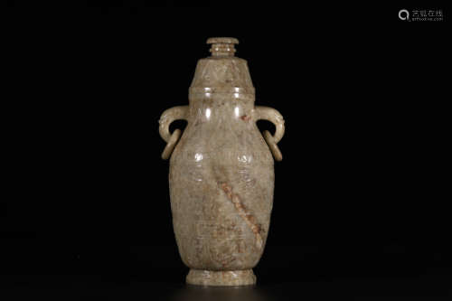 Jade Taotie imperial double eared bottle