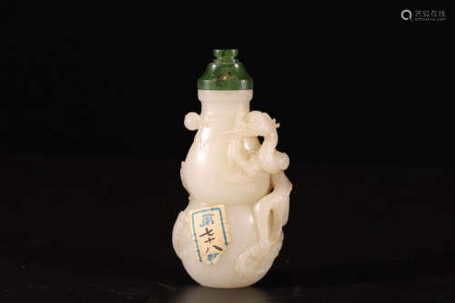 Gourd bottle with white jade inscription