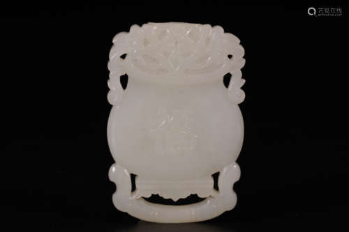 White jade with blessing