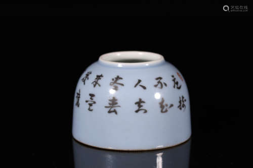 A sky blue glaze poetry water cup