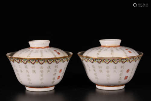 pair of bowls covered with pastel colored Poems