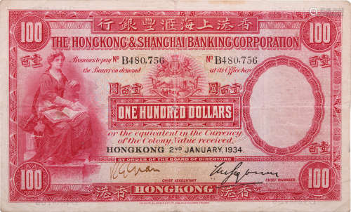 HSBC 2-1-1934 $100(大聖書) #B480756