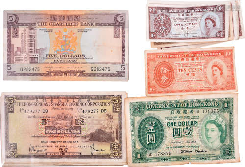 HSBC $5 1969年x1, 1973年x4, 1975年x3, 渣打銀行 $5 1975x1, (N...