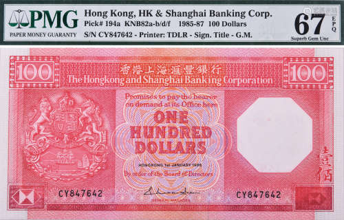 HSBC 1986年 $100 #CY847642