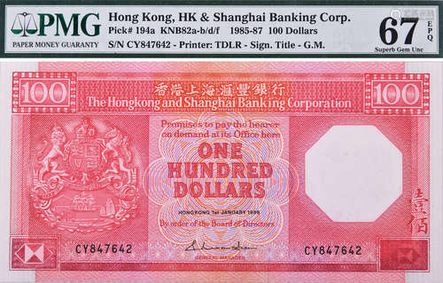 HSBC 1986年 $100 #CY847642