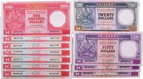 HSBC $100 1986x1, 1989x1, 1991x3, 1992x2, $50 1987x1,1990x1,...