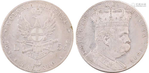 非洲1891年 Eritrea 5L 銀幣