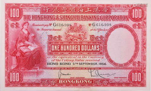 HSBC 1956年 $100(大聖書) #G616998