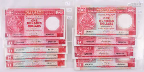 HSBC $100 1986年#CP887386-387 連號2張, 1987年#DX043602-603 連...