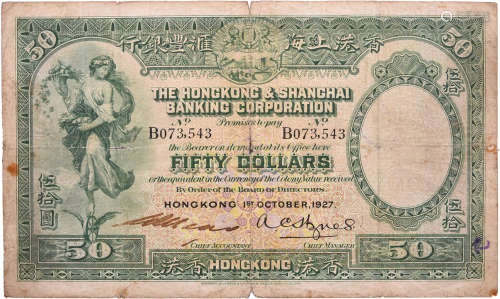 HSBC 1-10-1927 $50 #B073543